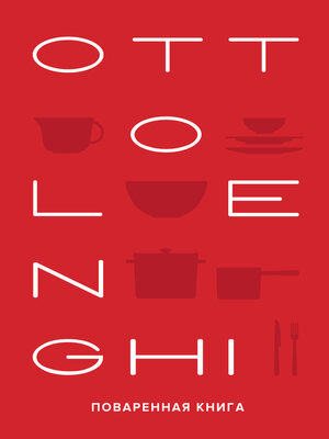 cover image of OTTOLENGHI